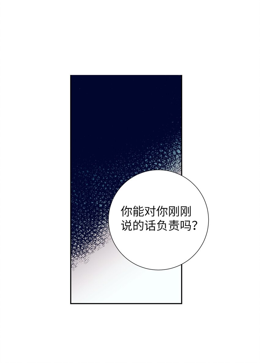 103 我希望你们幸福-第103话