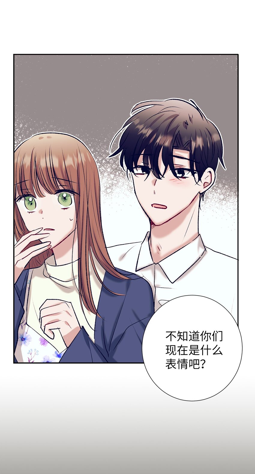 103 我希望你们幸福-第103话