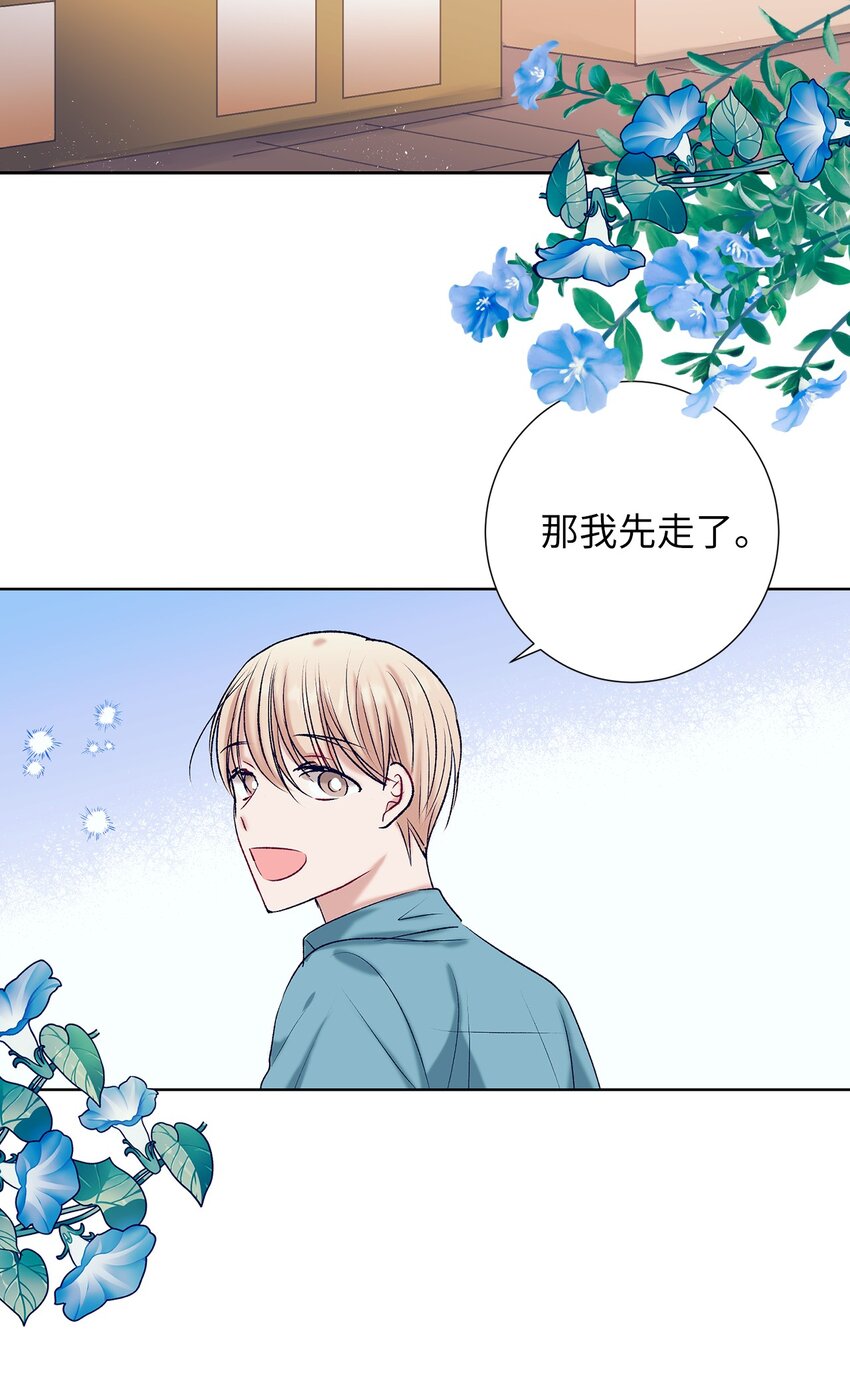 103 我希望你们幸福-第103话