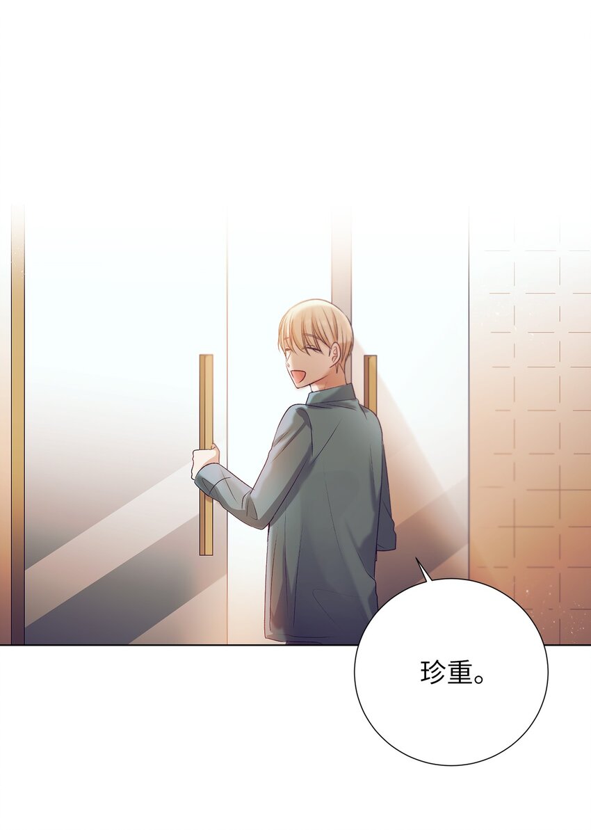 103 我希望你们幸福-第103话