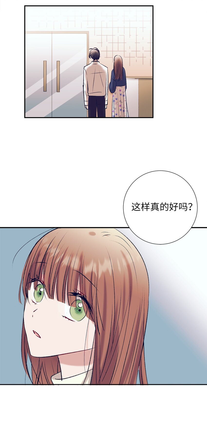 103 我希望你们幸福-第103话