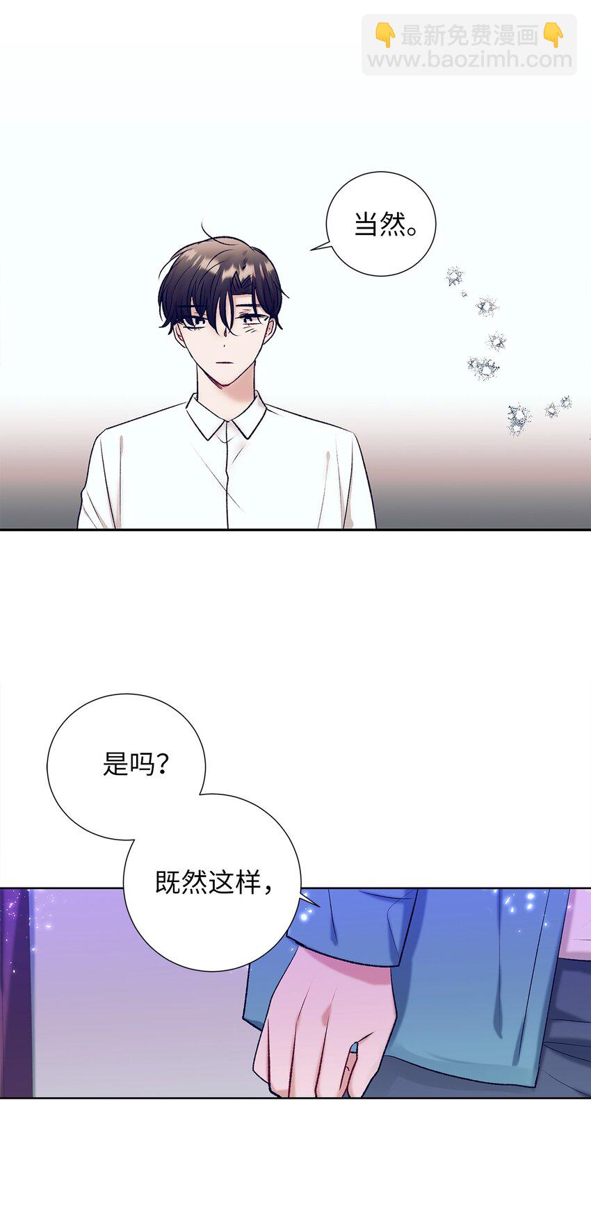 103 我希望你们幸福-第103话