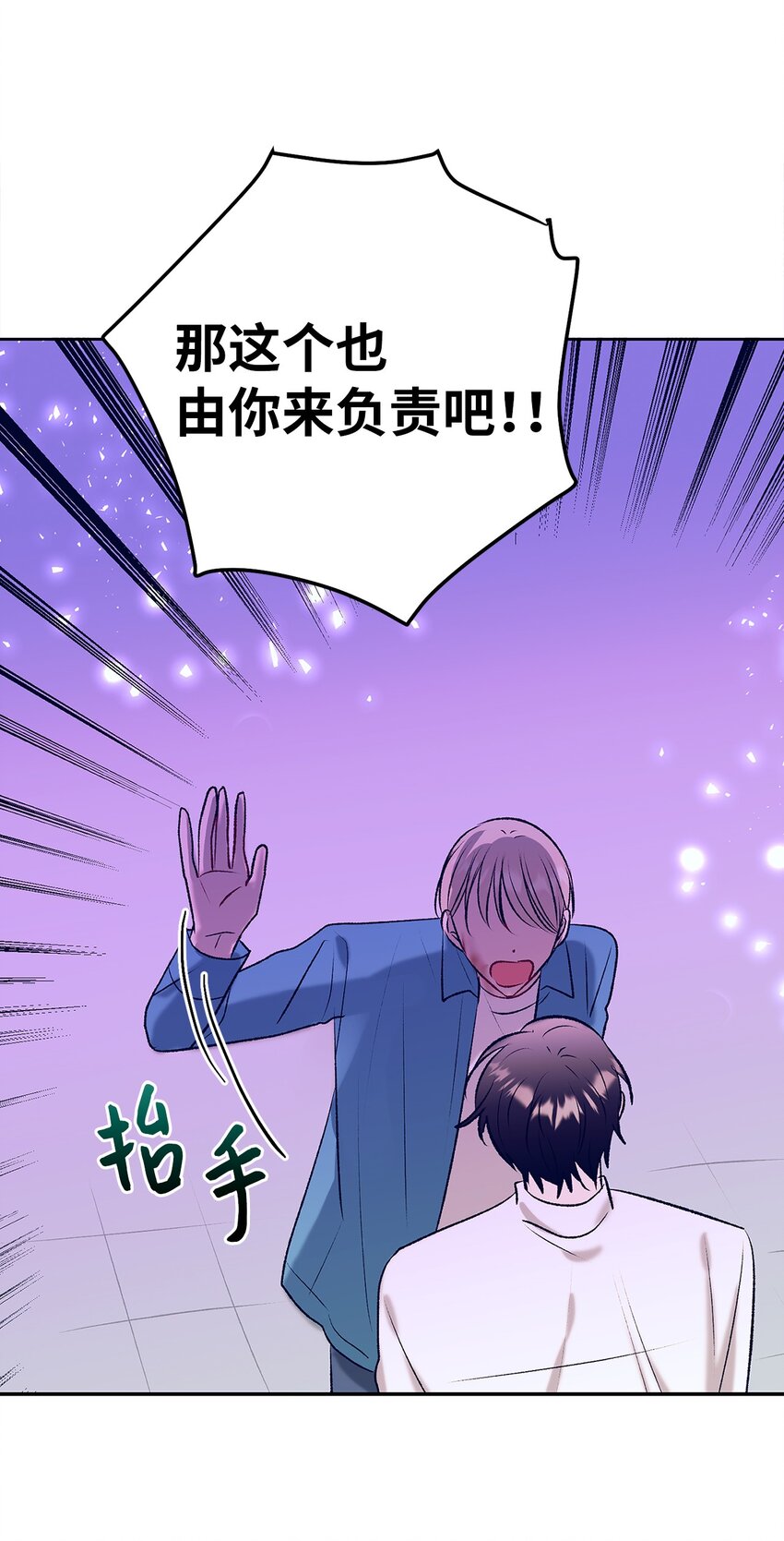103 我希望你们幸福-第103话