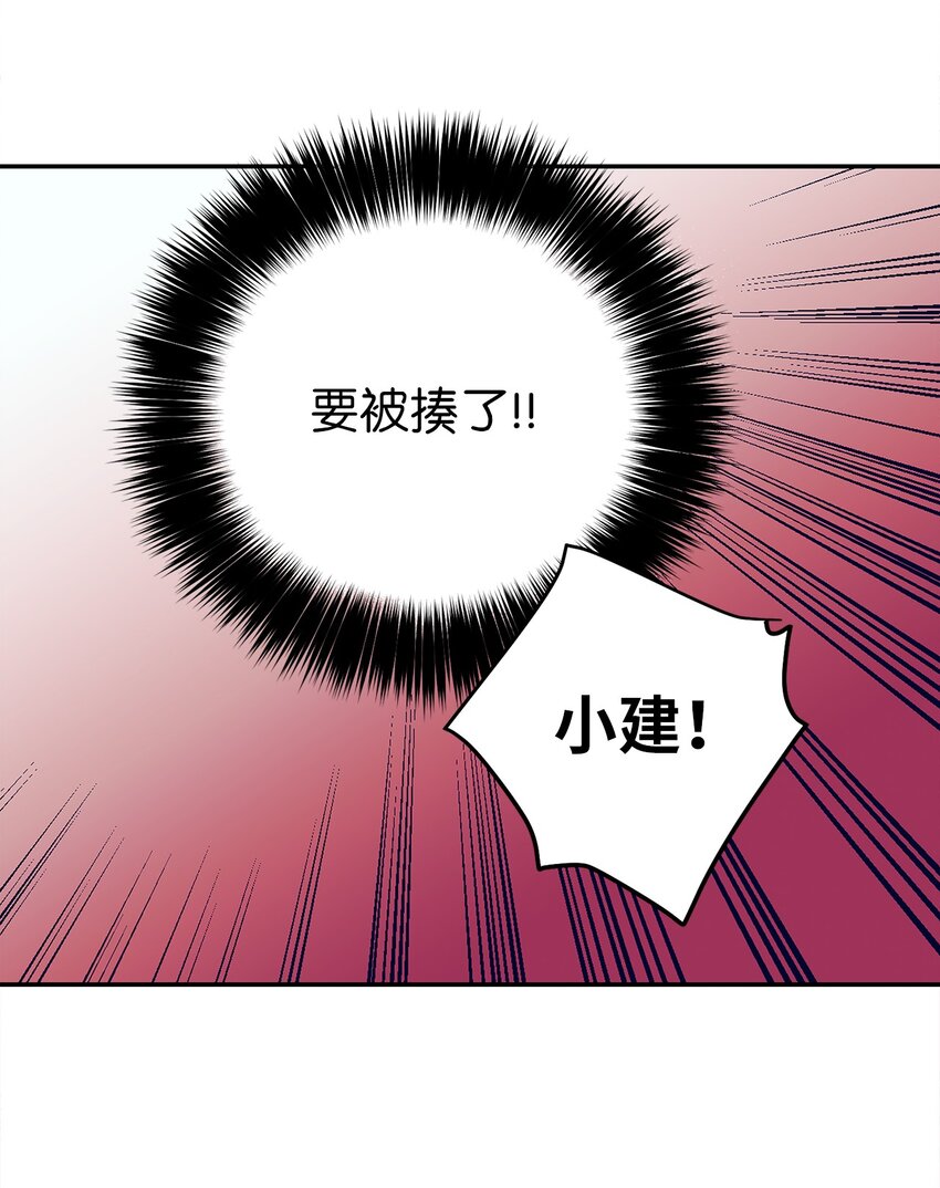 103 我希望你们幸福-第103话