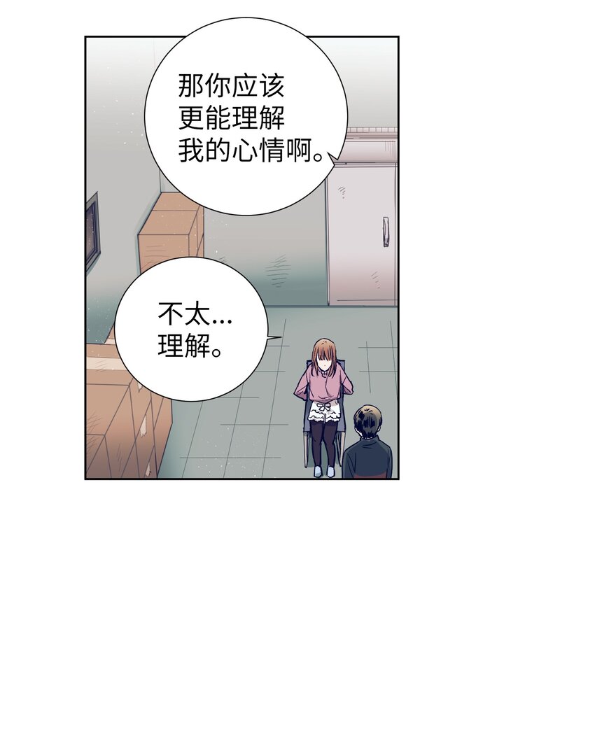 13 找到智雅了(1/2)-第13话