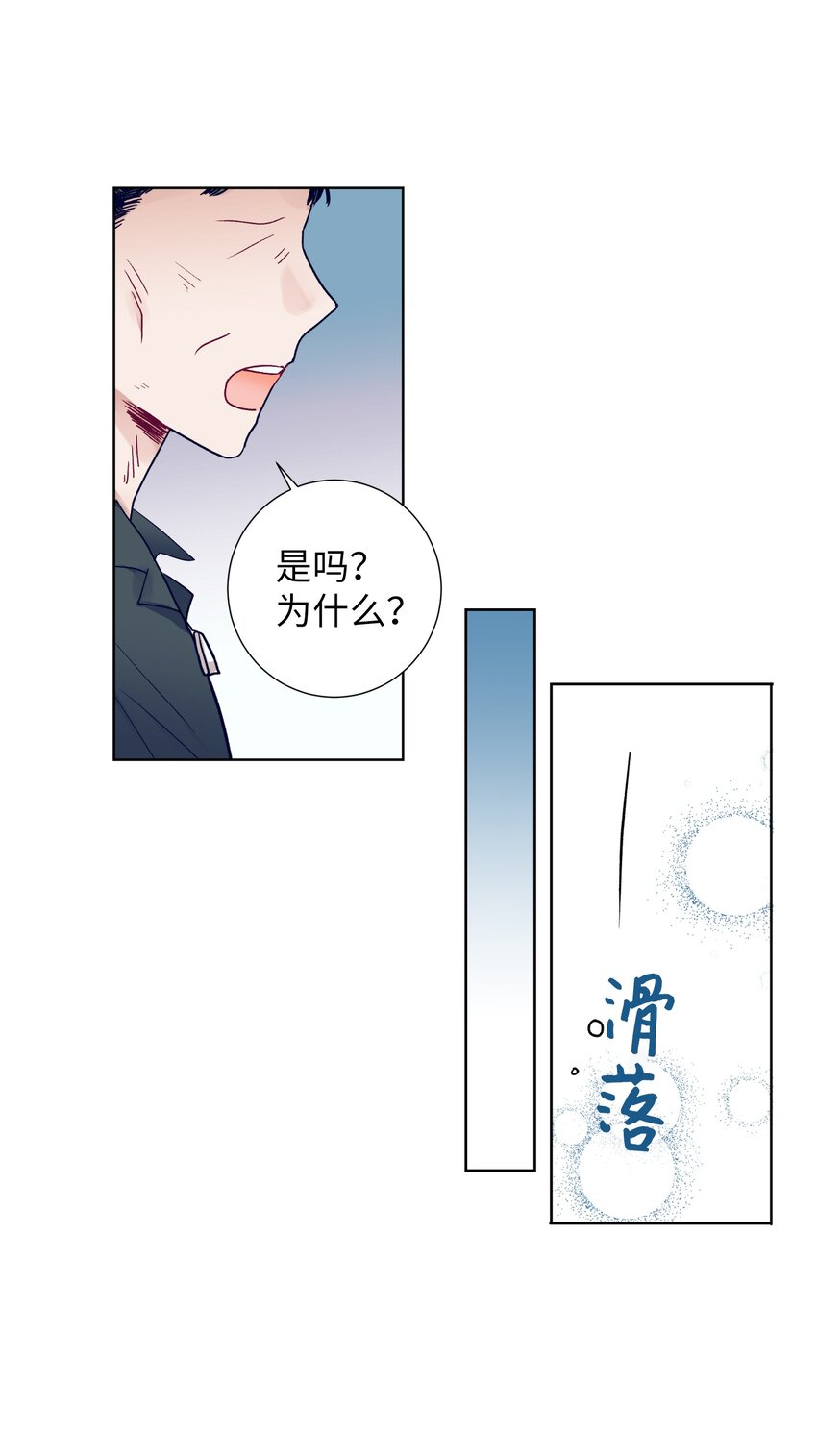 13 找到智雅了(1/2)-第13话