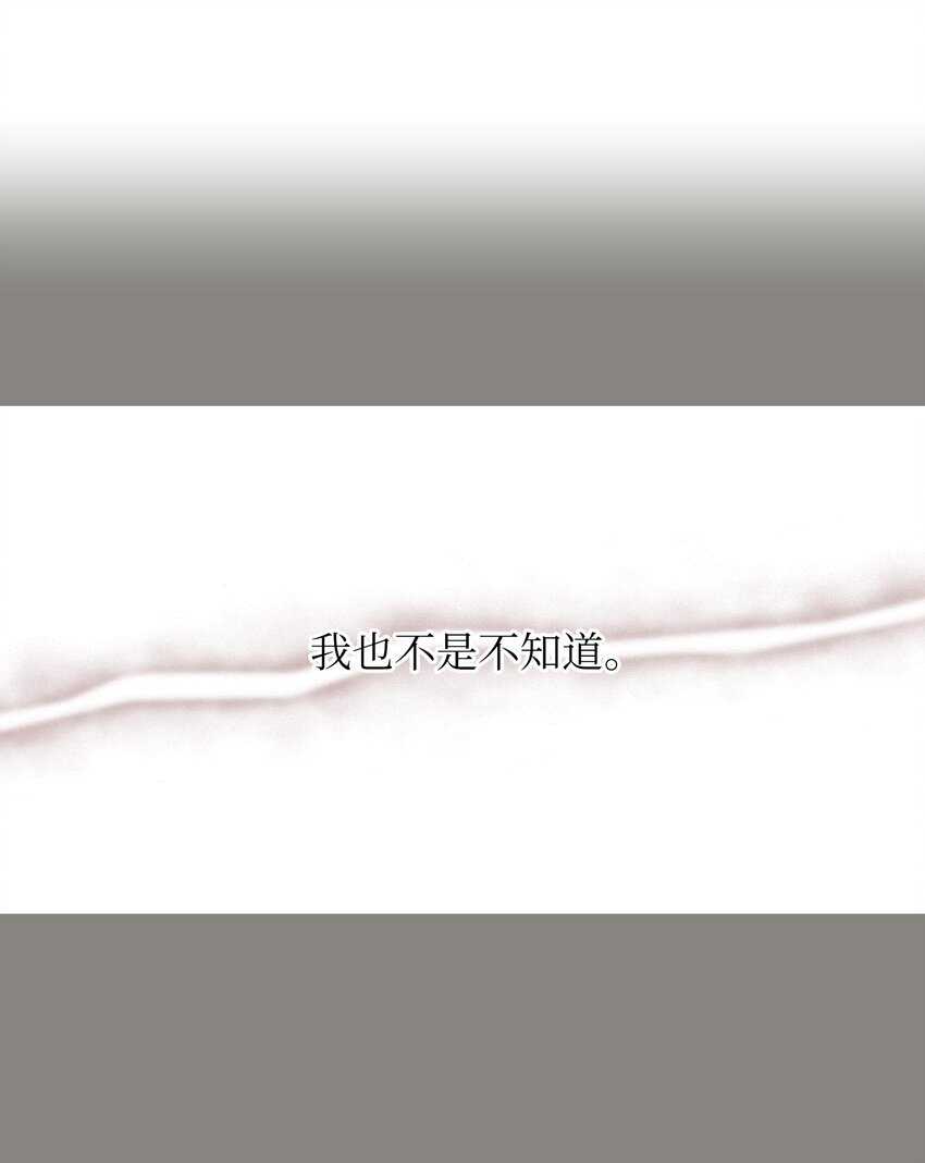 13 找到智雅了(1/2)-第13话