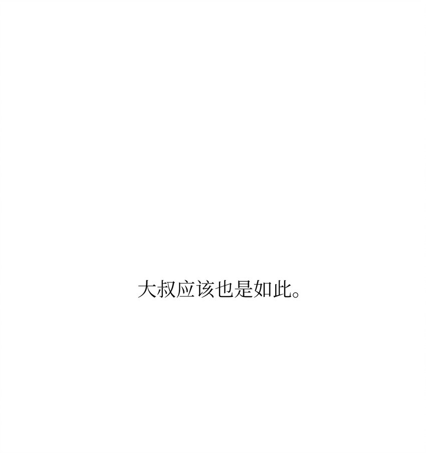 13 找到智雅了(1/2)-第13话