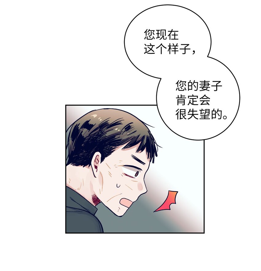 13 找到智雅了(1/2)-第13话