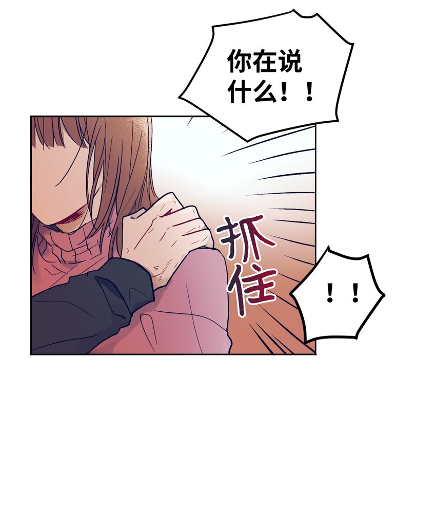 13 找到智雅了(1/2)-第13话