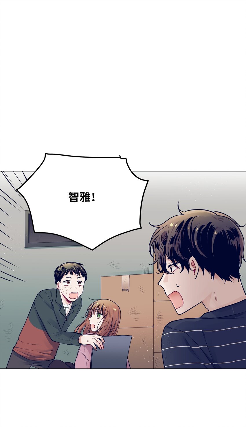 13 找到智雅了(1/2)-第13话