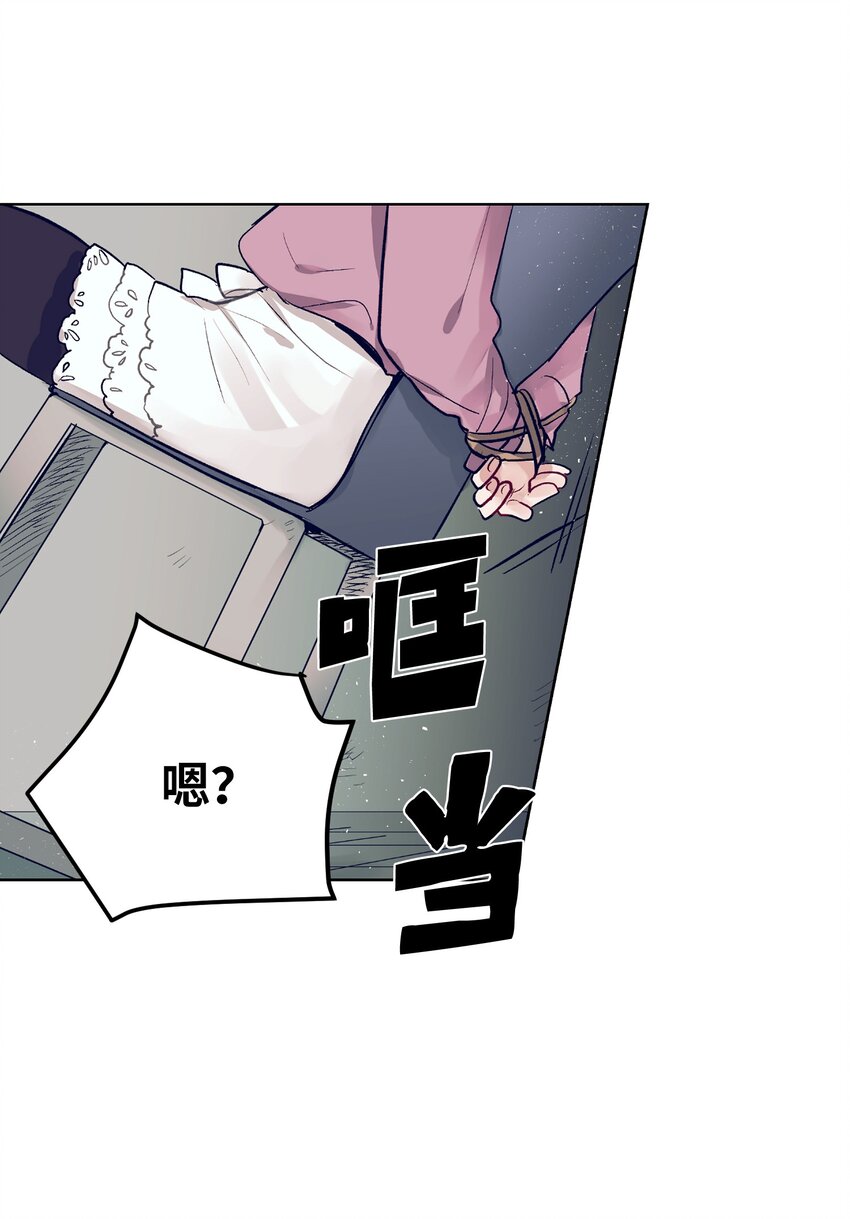 13 找到智雅了(1/2)-第13话