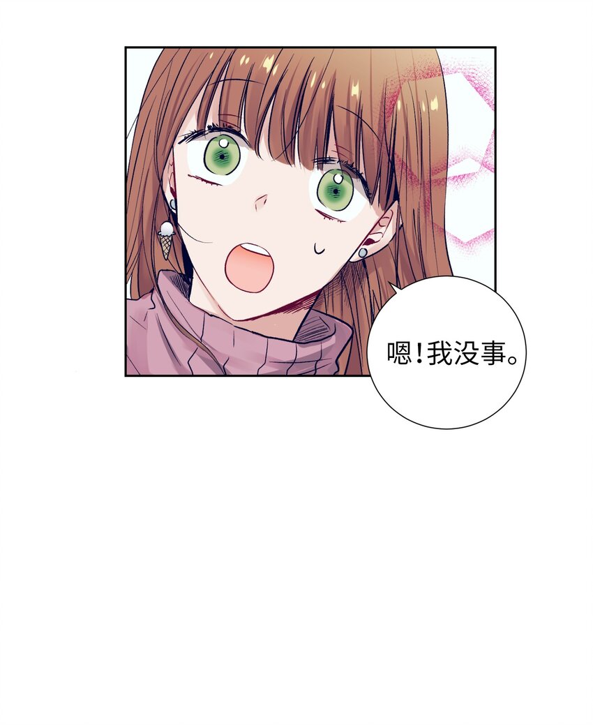 13 找到智雅了(1/2)-第13话