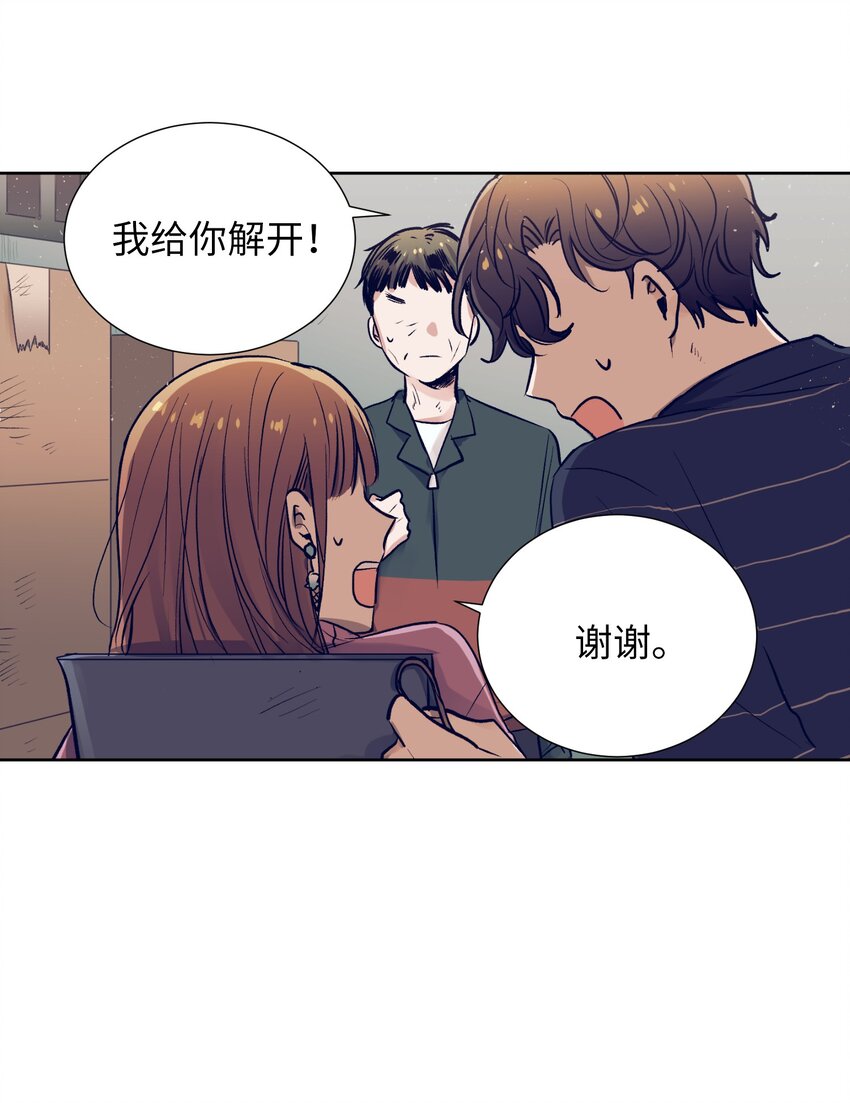 13 找到智雅了(1/2)-第13话