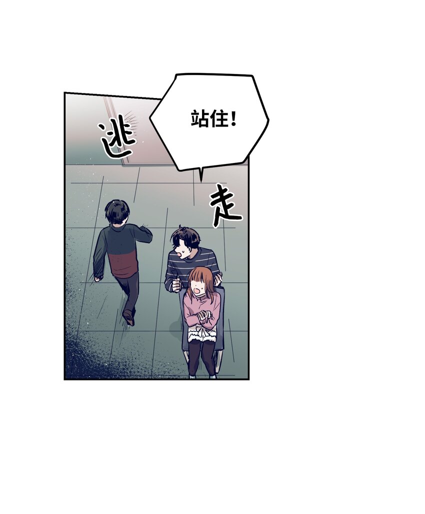 13 找到智雅了(1/2)-第13话
