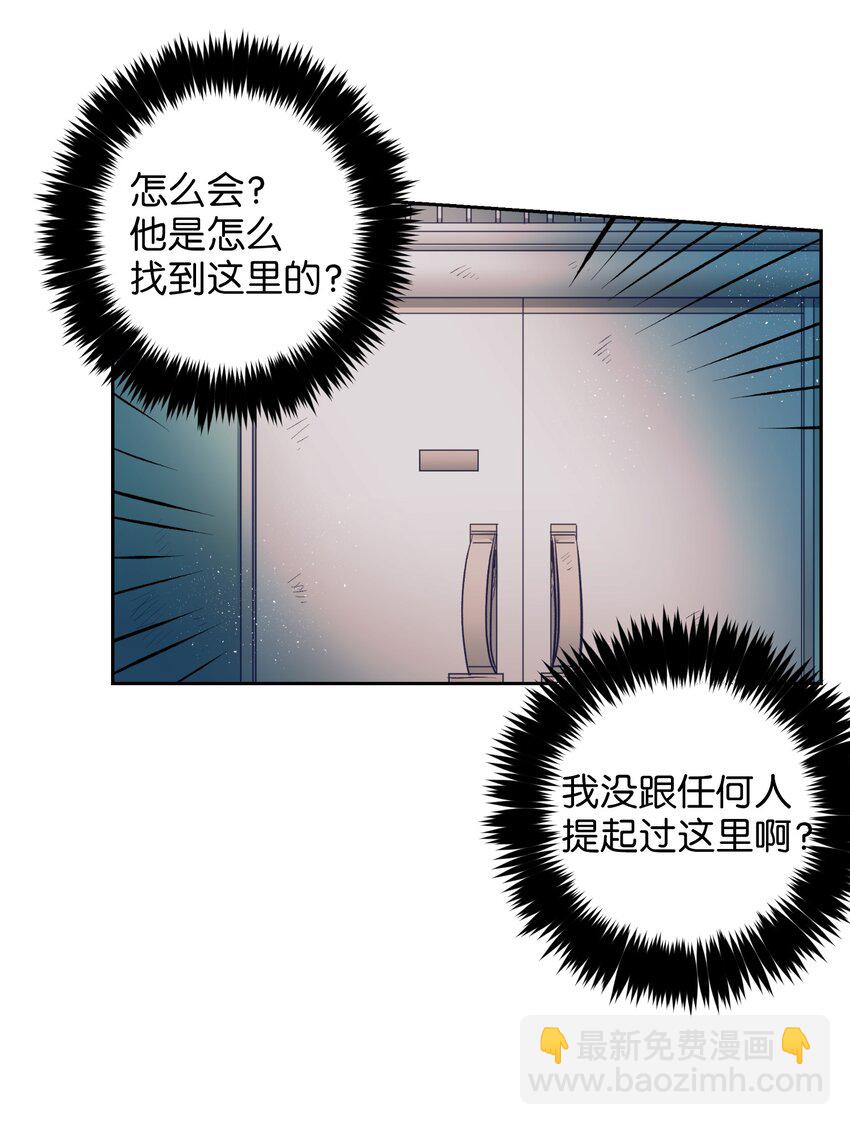 13 找到智雅了(1/2)-第13话