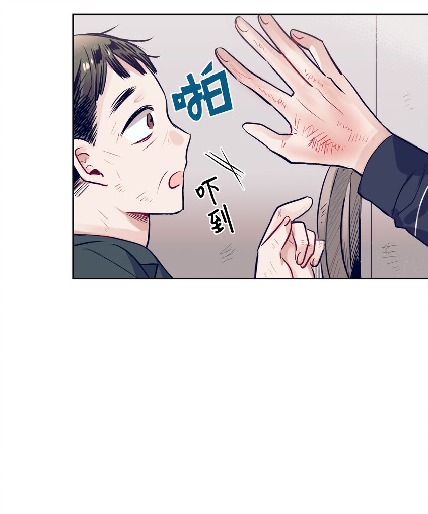 13 找到智雅了(1/2)-第13话
