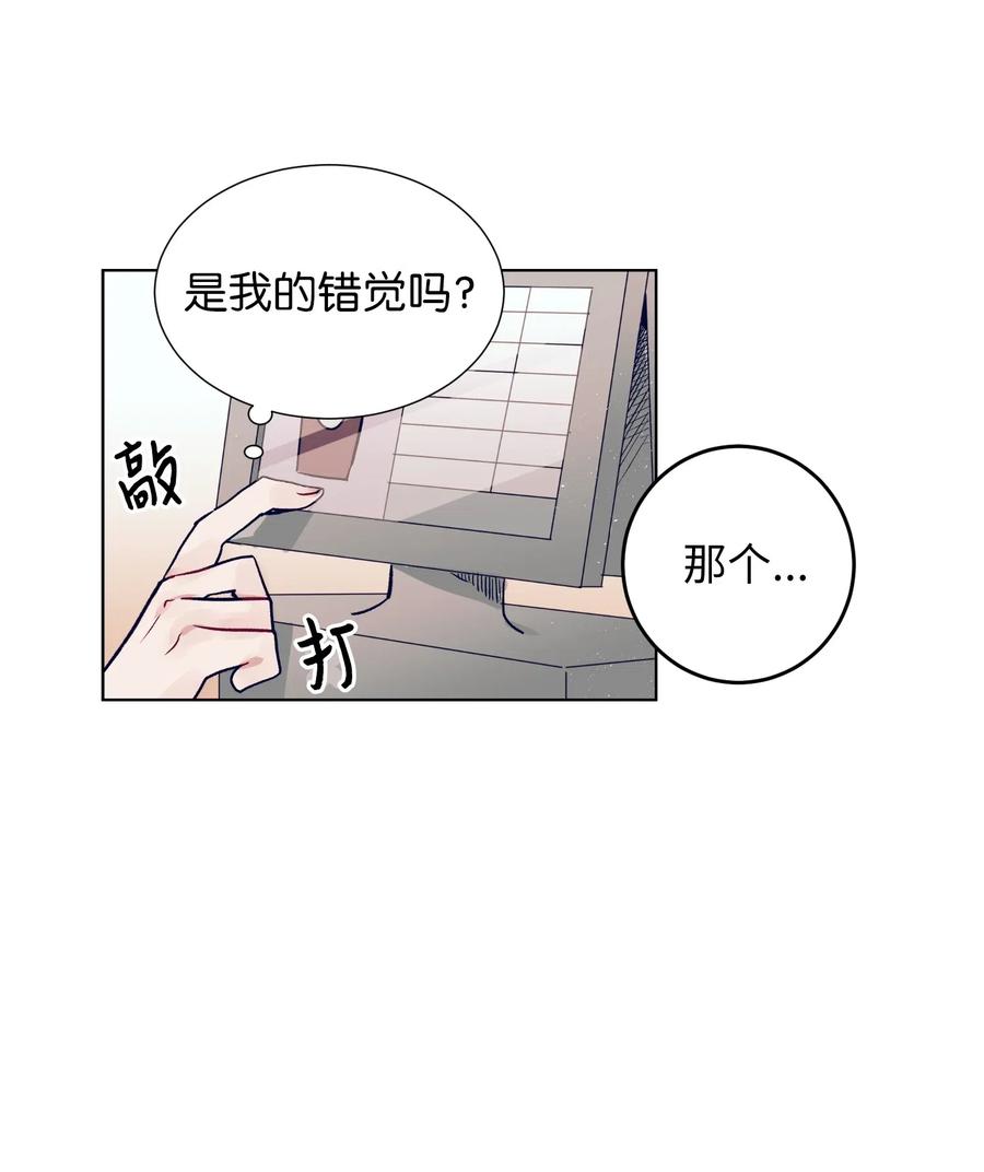 15 想要互换身体的明星(1/2)-第15话