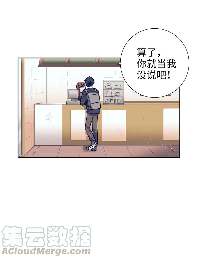 15 想要互换身体的明星(1/2)-第15话