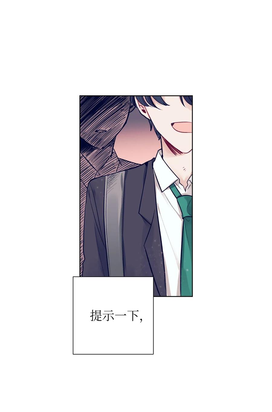 15 想要互换身体的明星(1/2)-第15话