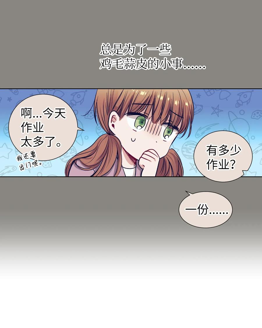 17 兄弟和好(1/2)-第17话
