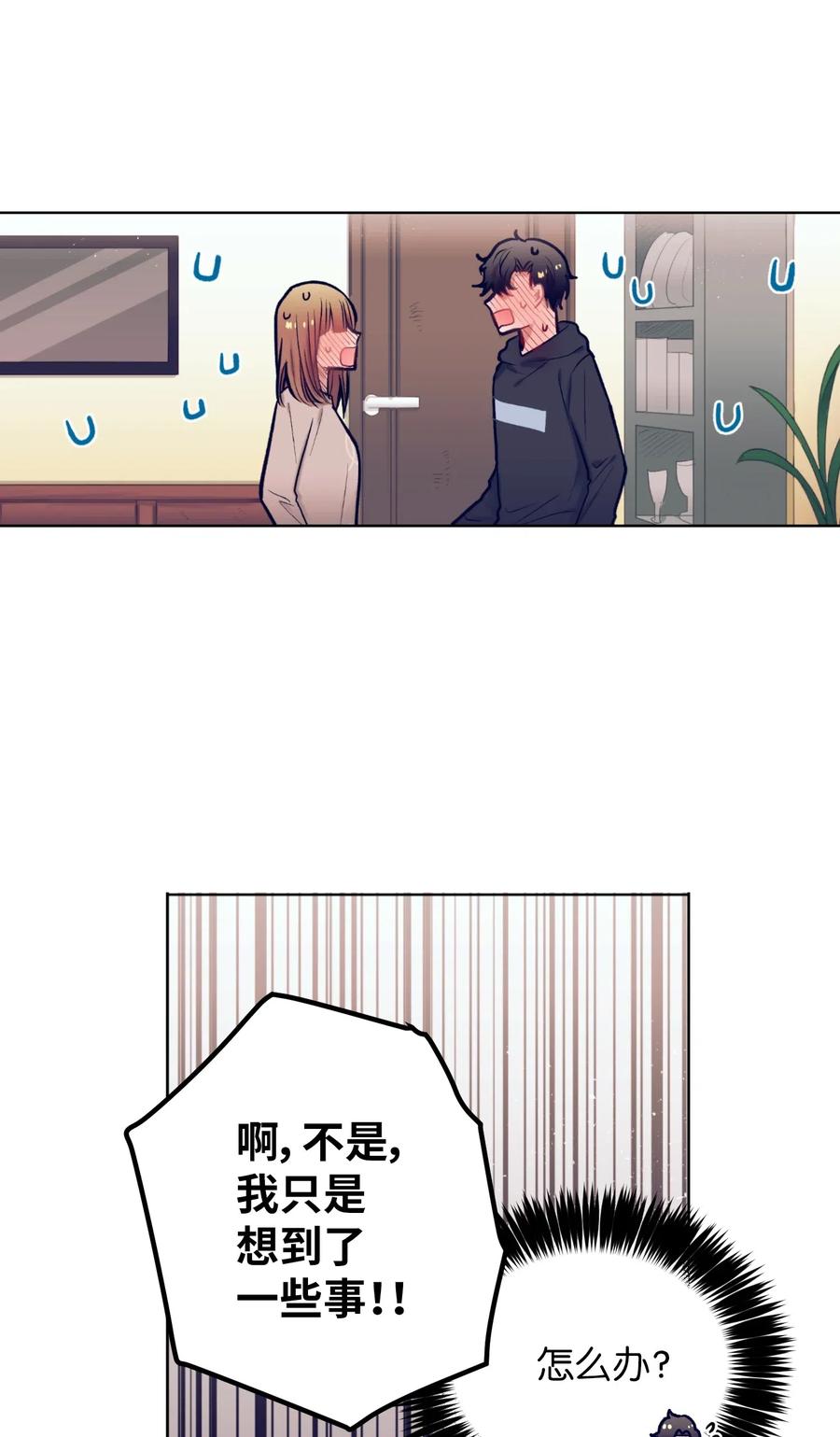 17 兄弟和好(1/2)-第17话