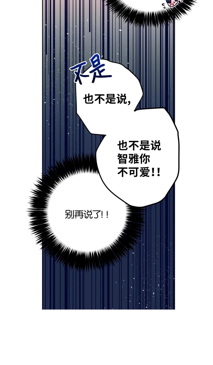 17 兄弟和好(1/2)-第17话
