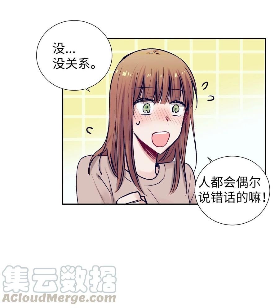 17 兄弟和好(1/2)-第17话