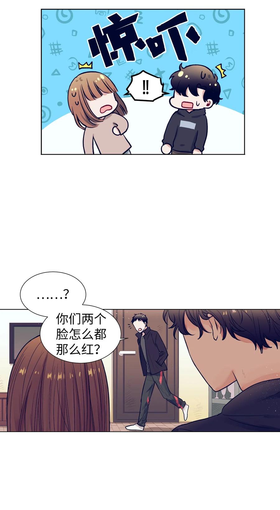 17 兄弟和好(1/2)-第17话