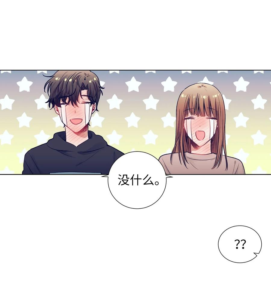 17 兄弟和好(1/2)-第17话