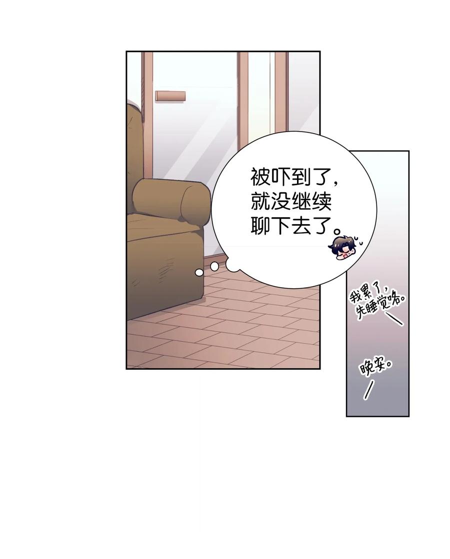 17 兄弟和好(1/2)-第17话