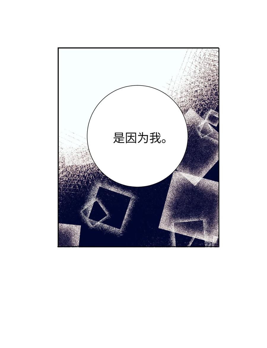 17 兄弟和好(1/2)-第17话