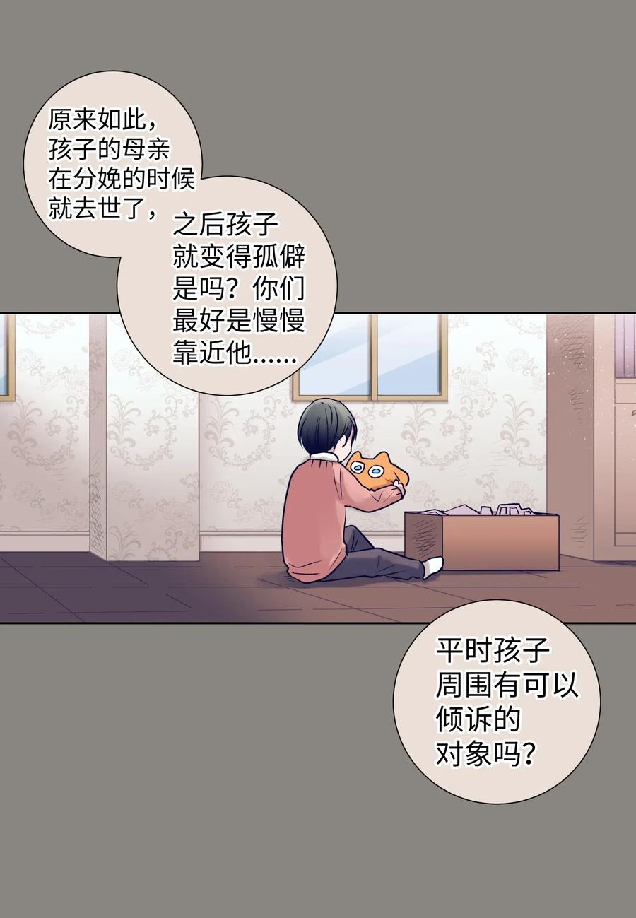 17 兄弟和好(1/2)-第17话