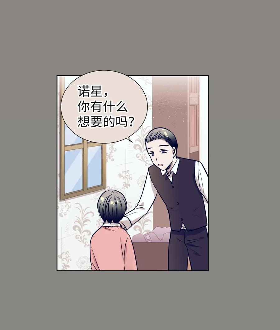 17 兄弟和好(1/2)-第17话