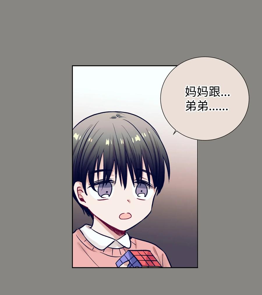 17 兄弟和好(1/2)-第17话