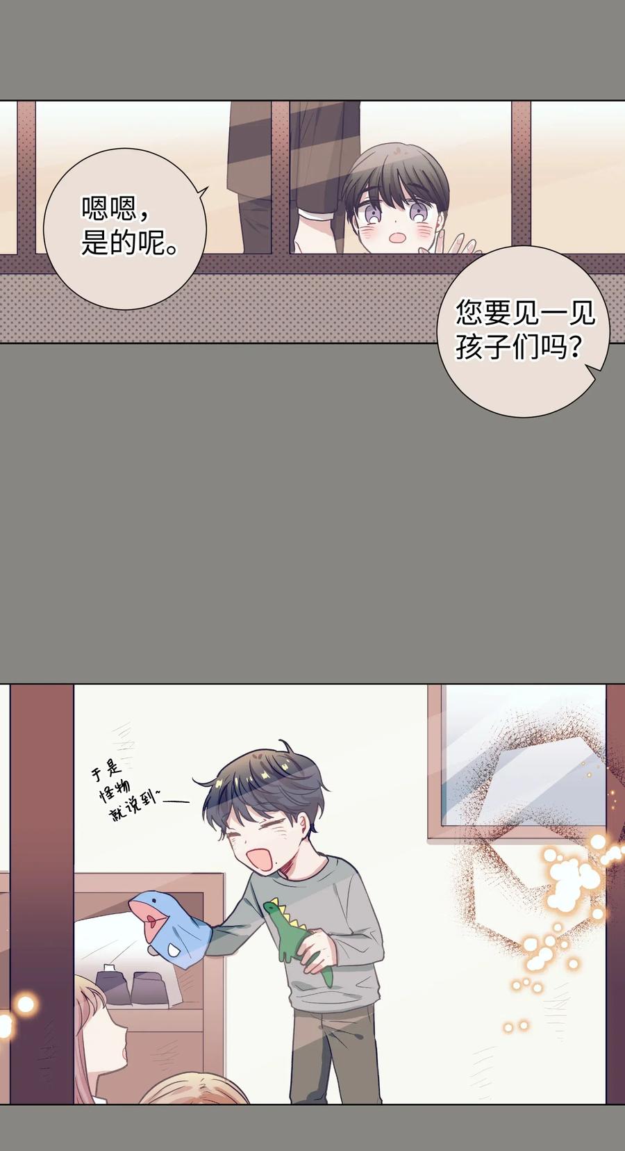 17 兄弟和好(1/2)-第17话