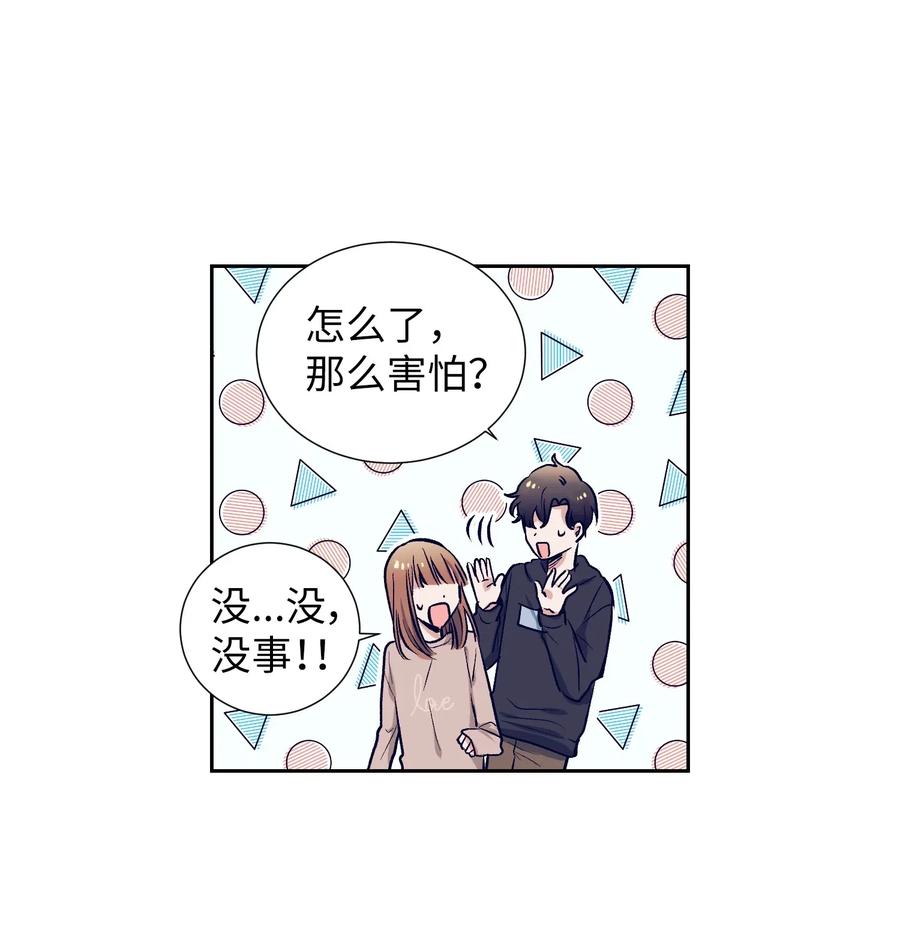 17 兄弟和好(1/2)-第17话