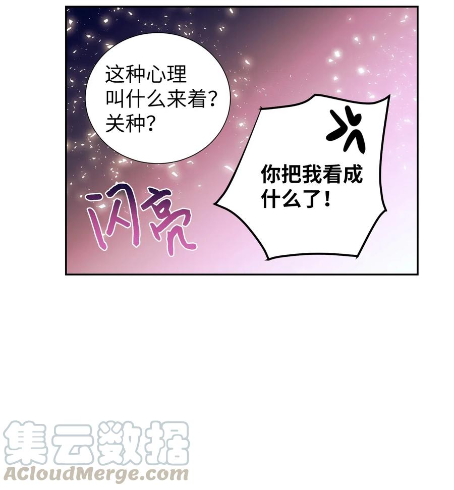 17 兄弟和好(1/2)-第17话