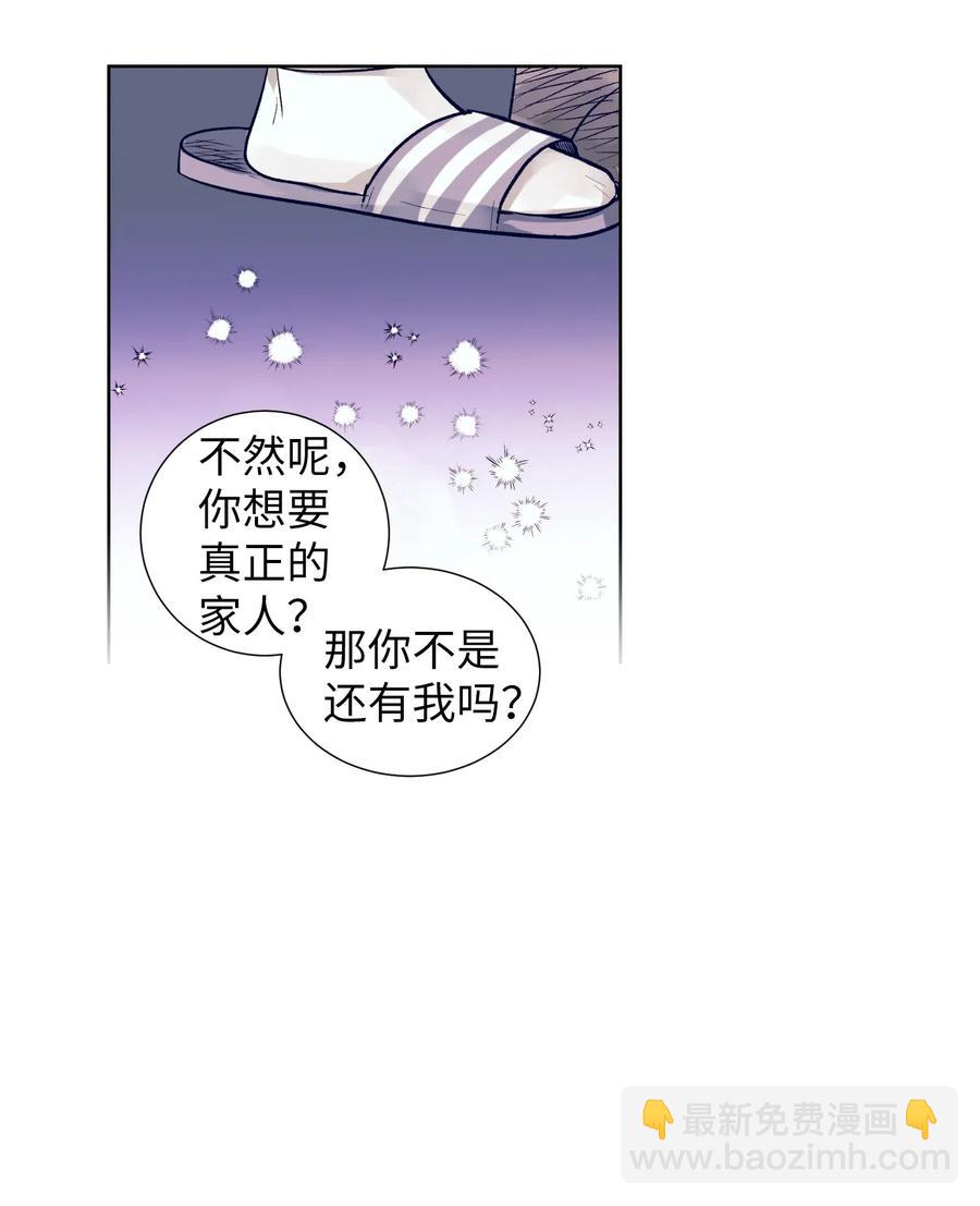 17 兄弟和好(1/2)-第17话