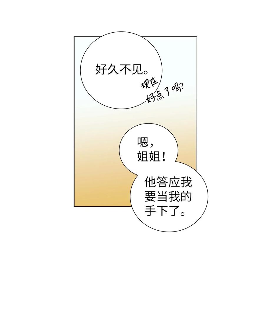 17 兄弟和好(1/2)-第17话
