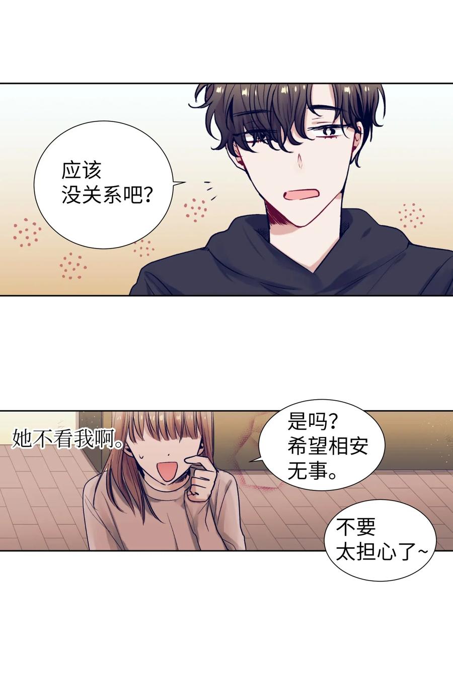 17 兄弟和好(1/2)-第17话
