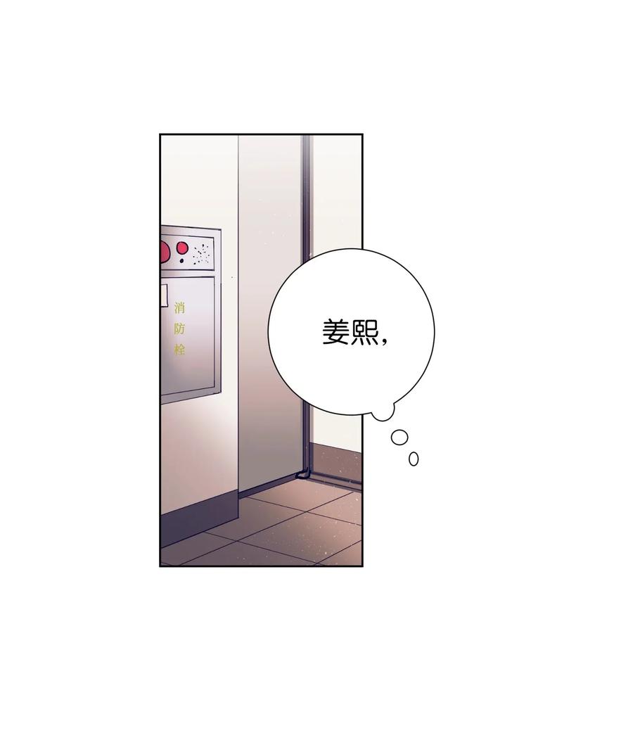 19 要去滑冰场了？(1/2)-第19话