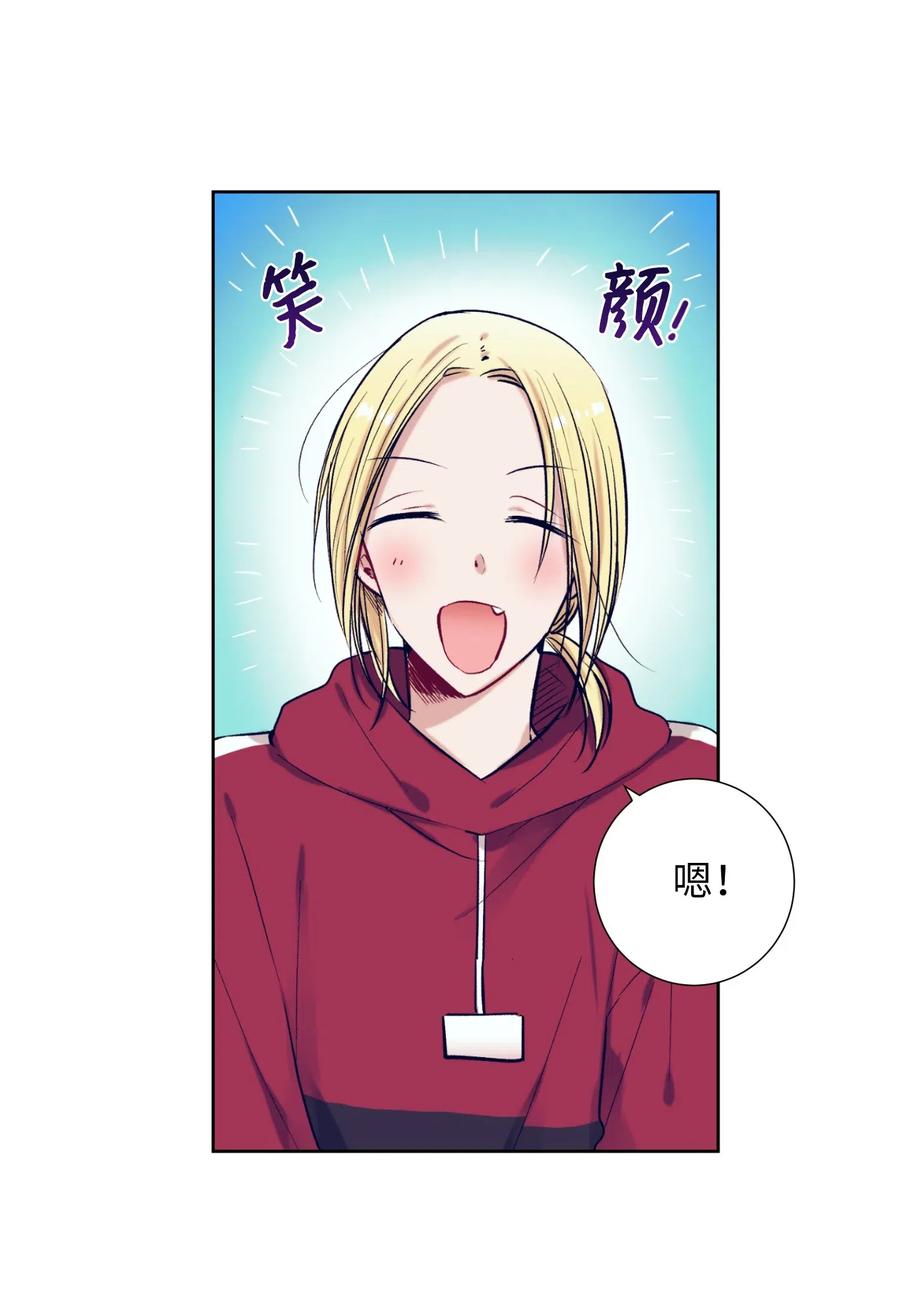 19 要去滑冰场了？(1/2)-第19话