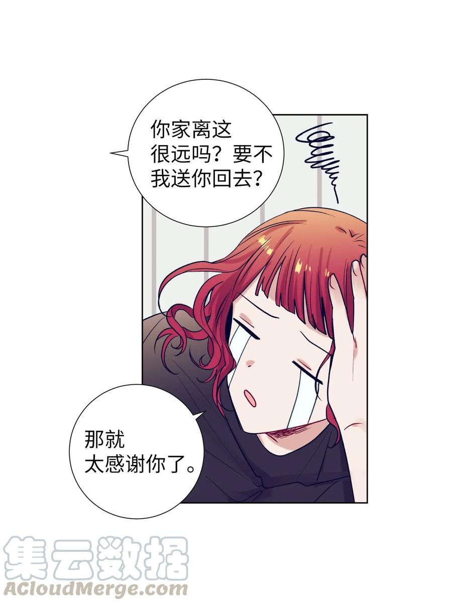 19 要去滑冰场了？(1/2)-第19话