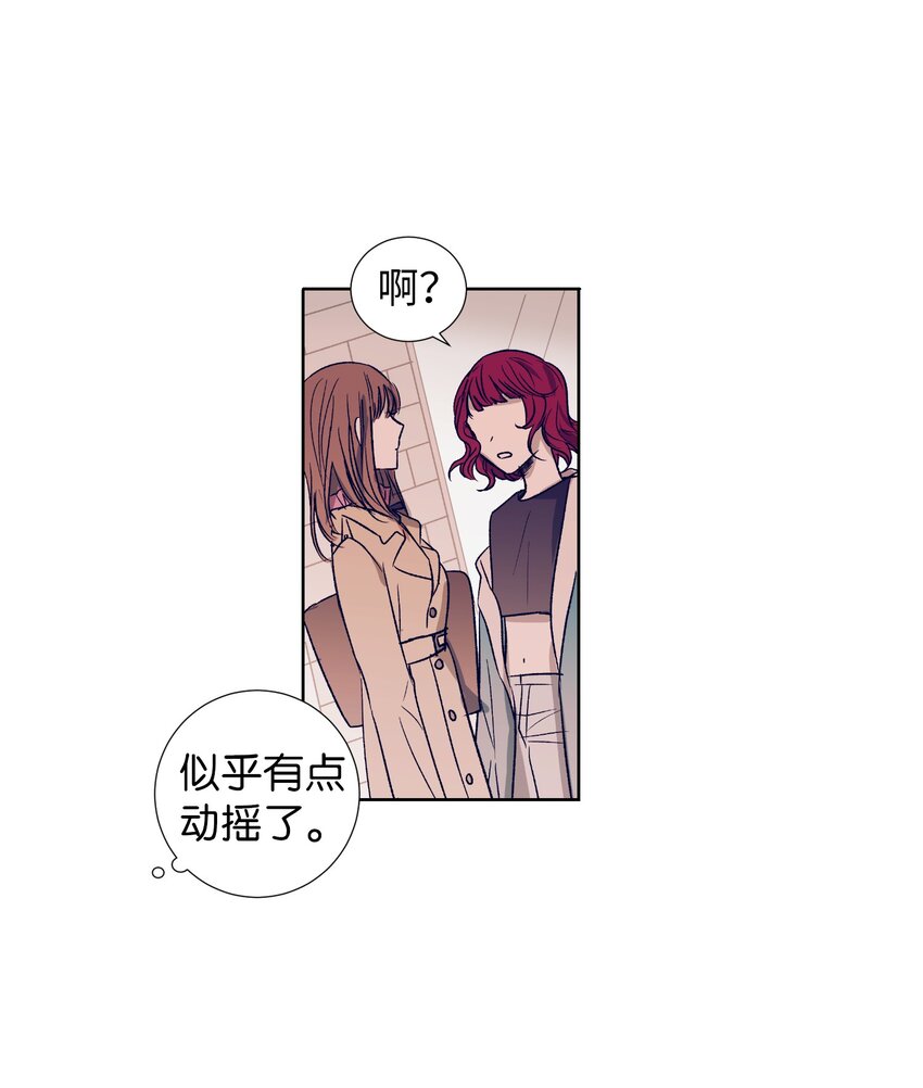 03 自作主张的智雅-第3话