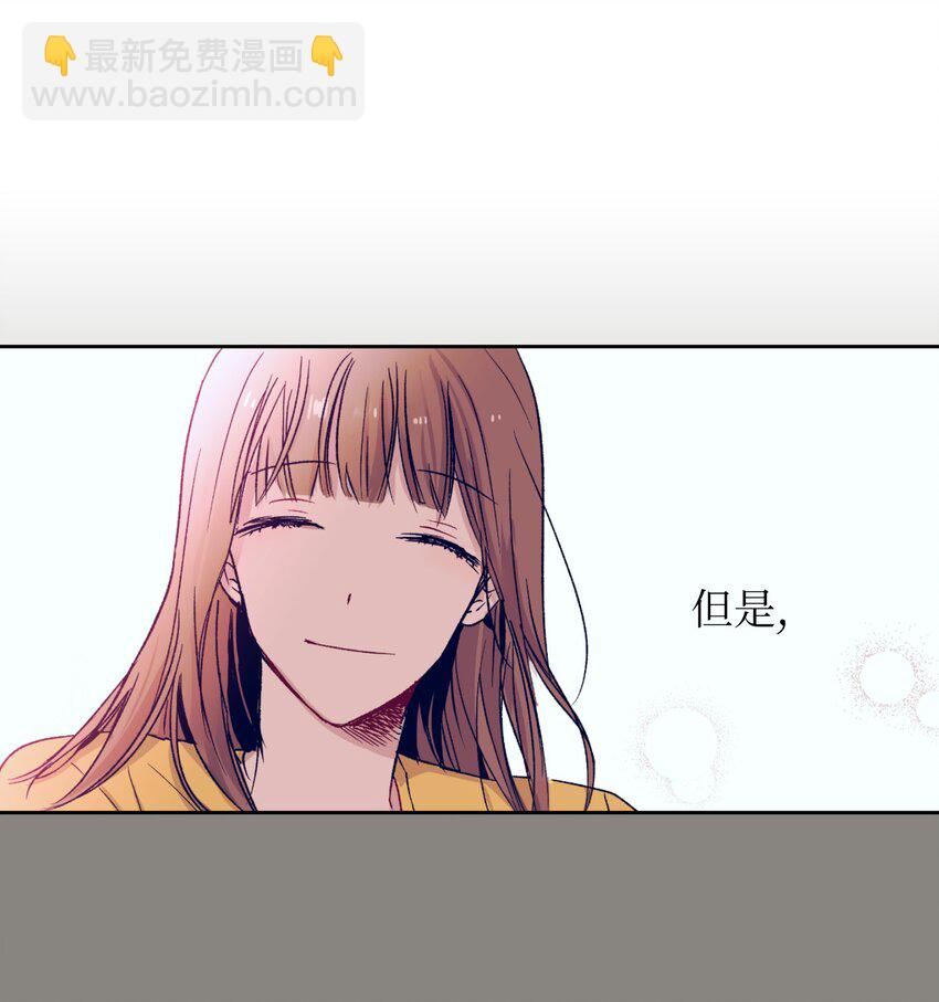 03 自作主张的智雅-第3话