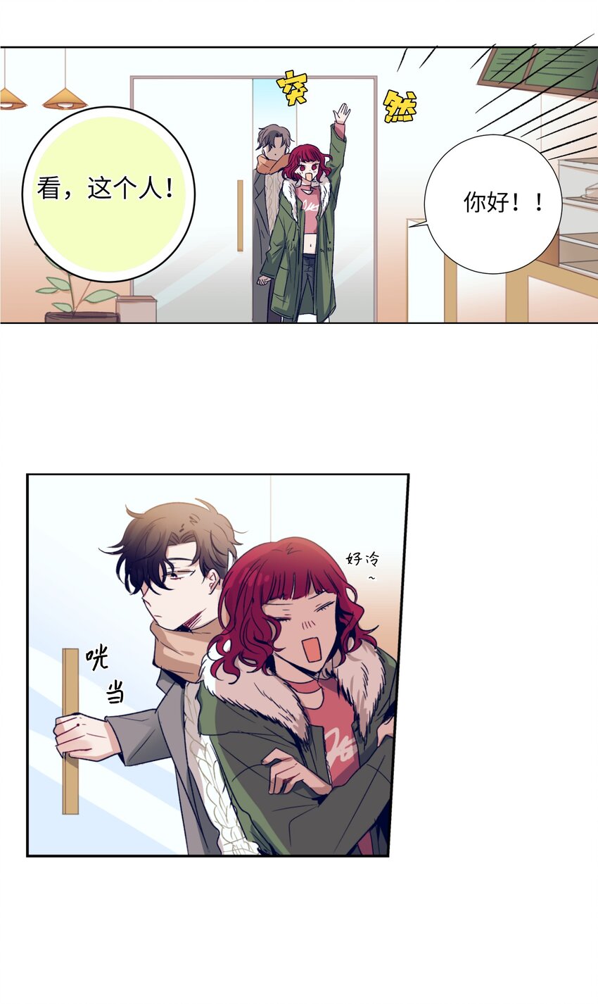 03 自作主张的智雅-第3话