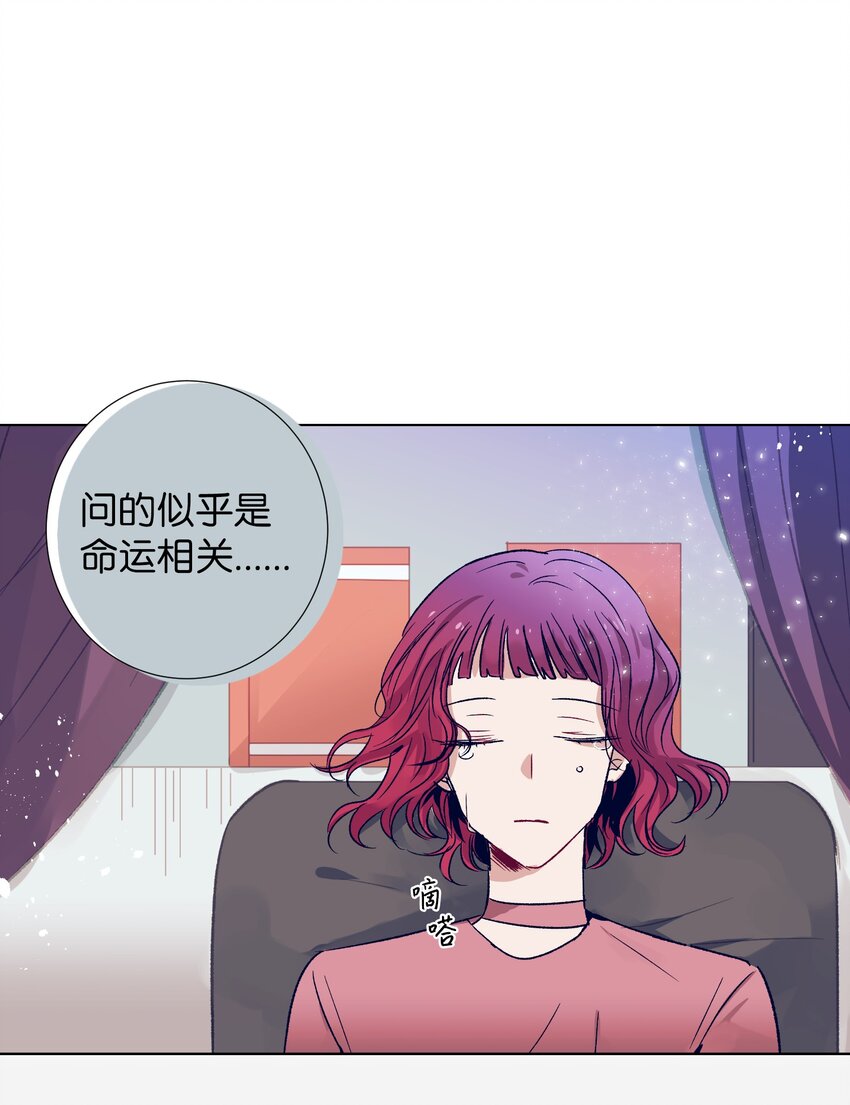 03 自作主张的智雅-第3话