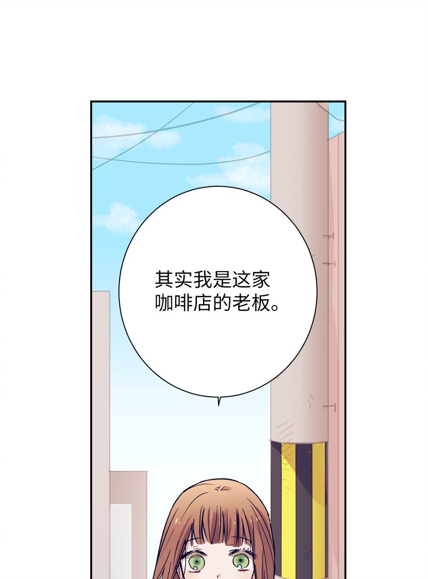 03 自作主张的智雅-第3话