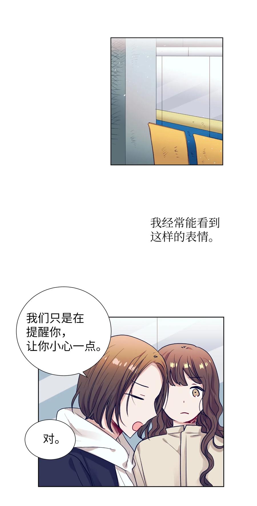 21 成敏打抱不平-第21话